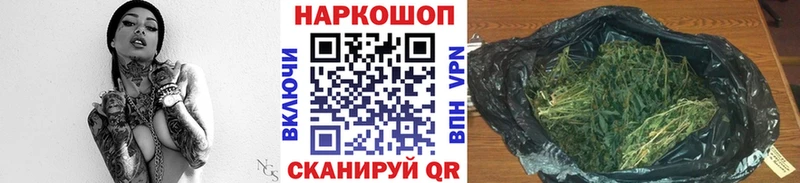 Купить наркотики Азов Кокаин  А ПВП  Меф мяу мяу  АМФ  Бошки Шишки  Гашиш 