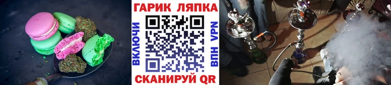 кракен зеркало  Азов  Еда ТГК марихуана  купить  сайты 