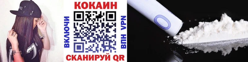 COCAIN 98% hydra Азов даркнет сайт