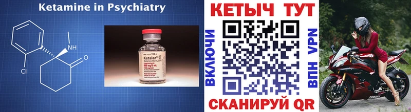 дарк нет телеграм  Азов  Кетамин VHQ 