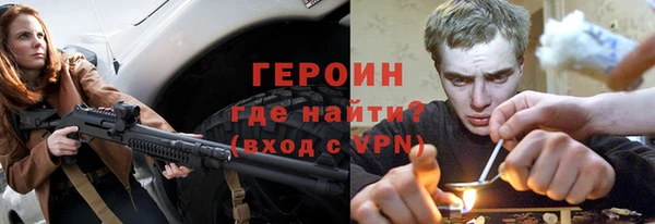первитин Абаза