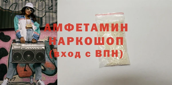 первитин Абаза