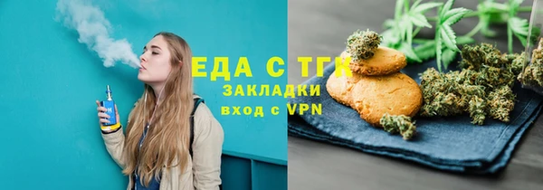 jwh Абдулино