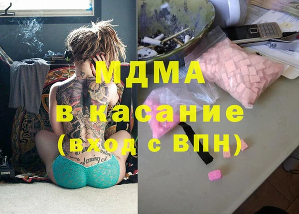первитин Абаза