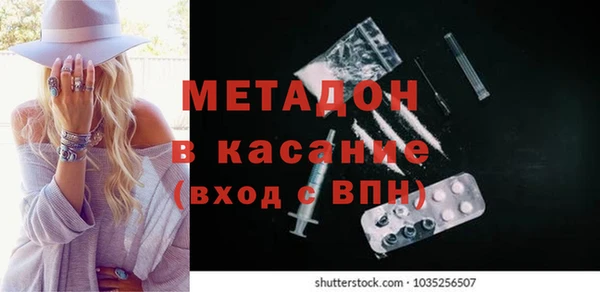 первитин Абаза