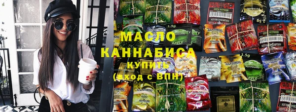 таблы Абинск