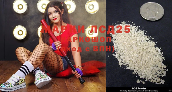 таблы Абинск
