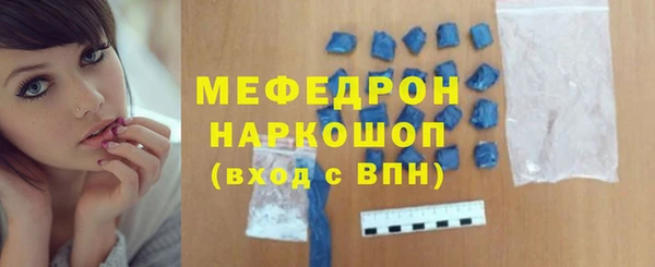 таблы Абинск