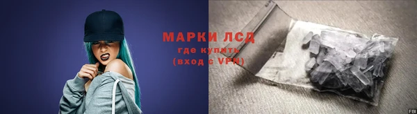 первитин Абаза