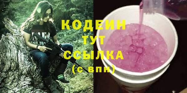 бошки Протвино