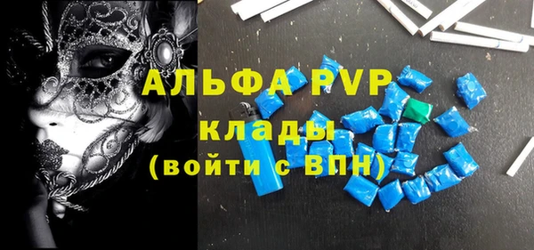 jwh Абдулино