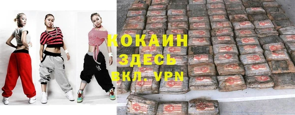 первитин Абаза