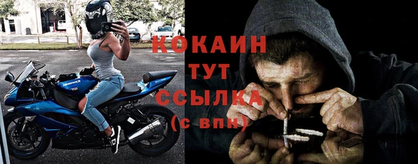 таблы Абинск