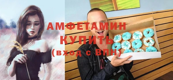 первитин Абаза