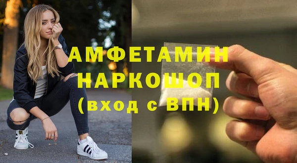 таблы Абинск