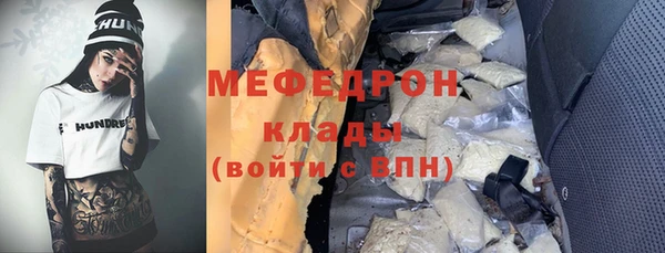 таблы Абинск