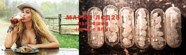 таблы Абинск