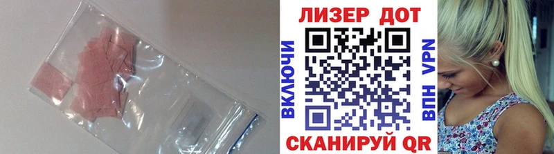 ЛСД экстази кислота  мориарти как зайти  Азов  сколько стоит  блэк спрут маркетплейс 