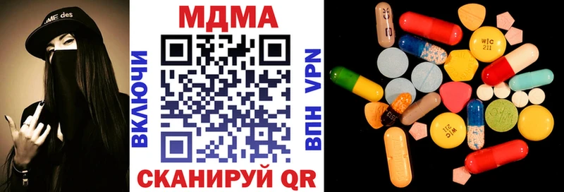 MDMA молли  цена наркотик  Азов 