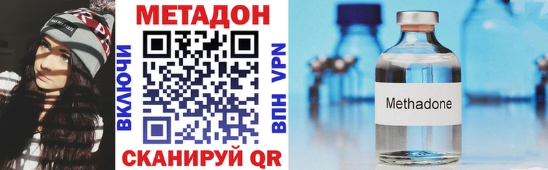 купить наркоту  Азов  МЕТАДОН мёд 