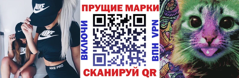 Марки N-bome 1,5мг  Азов 